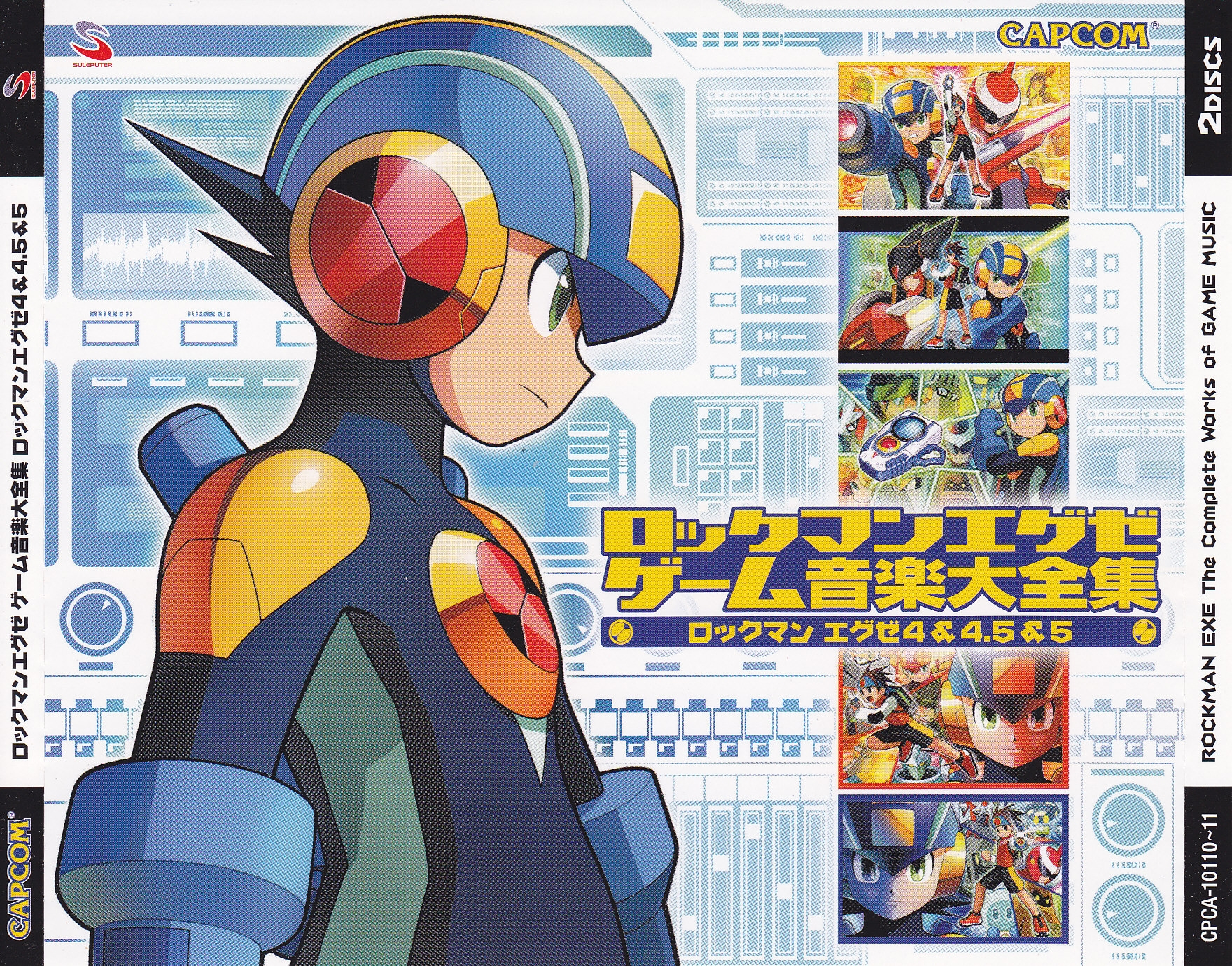 KONAMI - SVSE5 kshoot mania 専コン コントローラーの設定方法 - K-Shoot MANIA (ケーシューマニア)